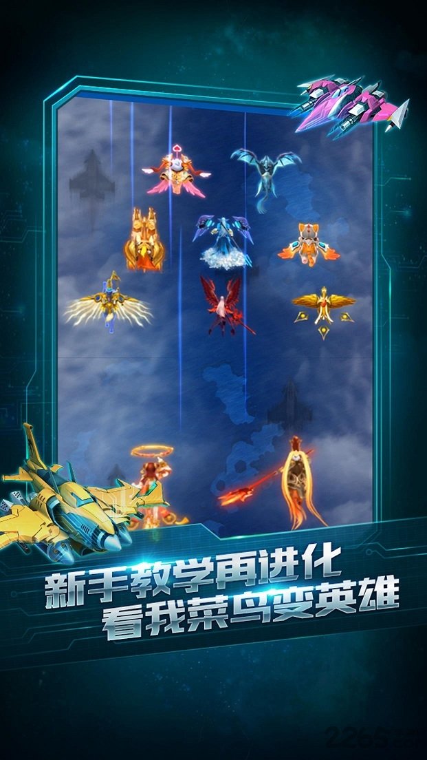 ȫ��ɻ���ս����