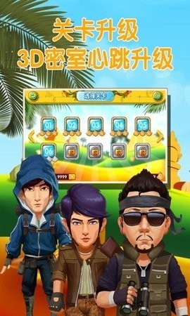 ���������ֻ���Ϸ