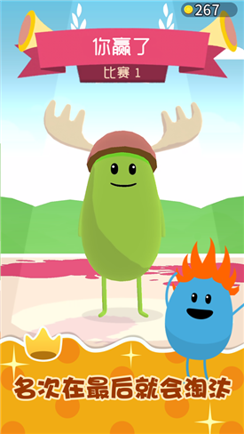 �Ƕ��˳���