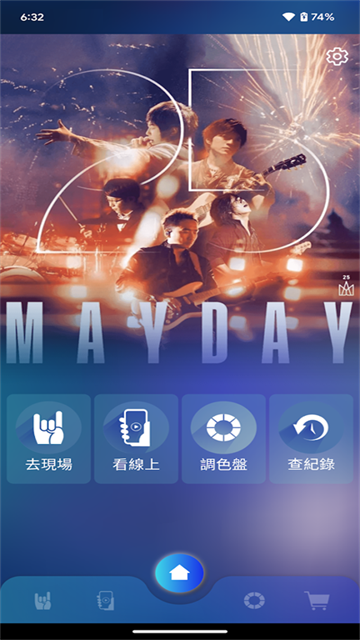 �����ݳ���app
