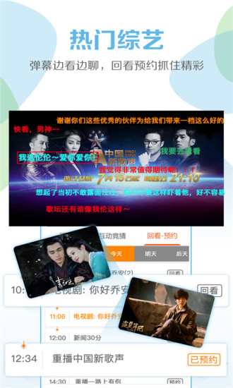 ��ͼTV����ֱ��