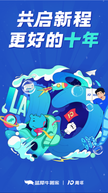 ��Ϭţ��ҹ�˾������Ѱ�