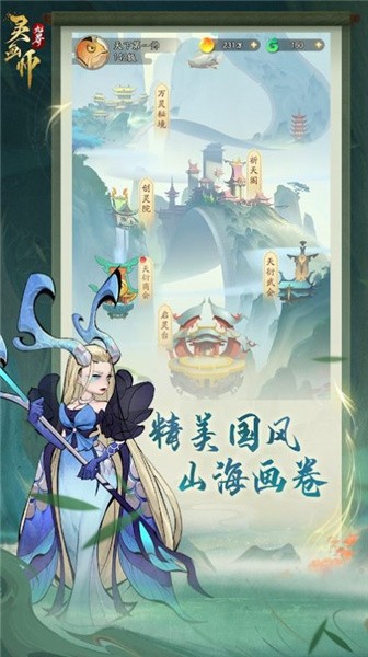 �黭ʦ����