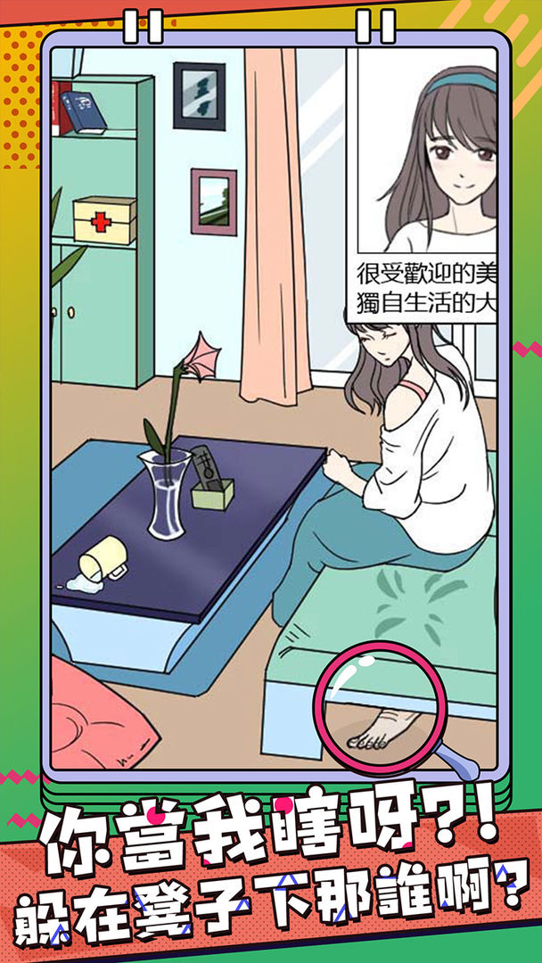 �������ʲ�