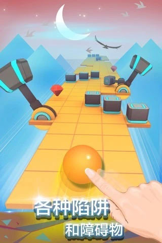 滚动的天空老版本