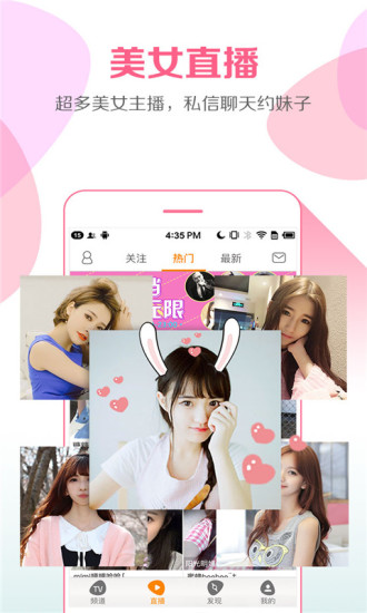 ��ͼTV����ֱ��