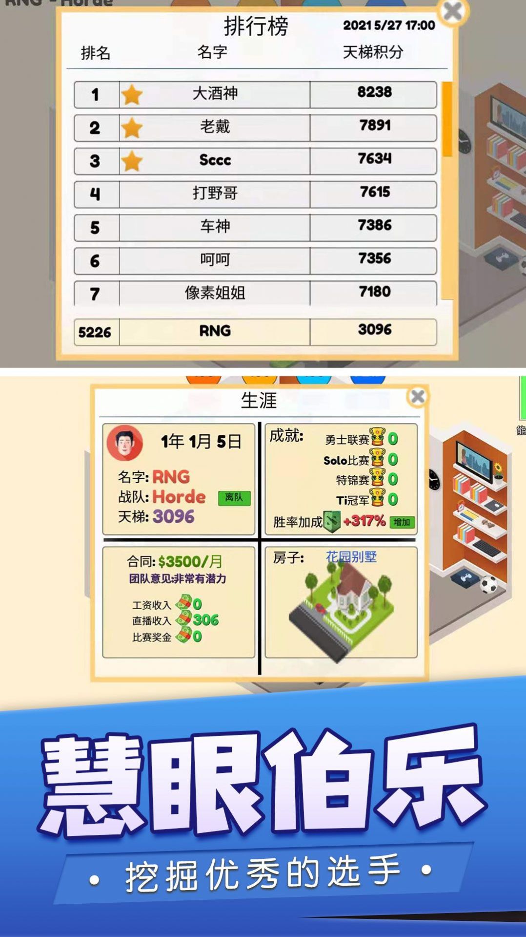 �ҵĵ羺֮·