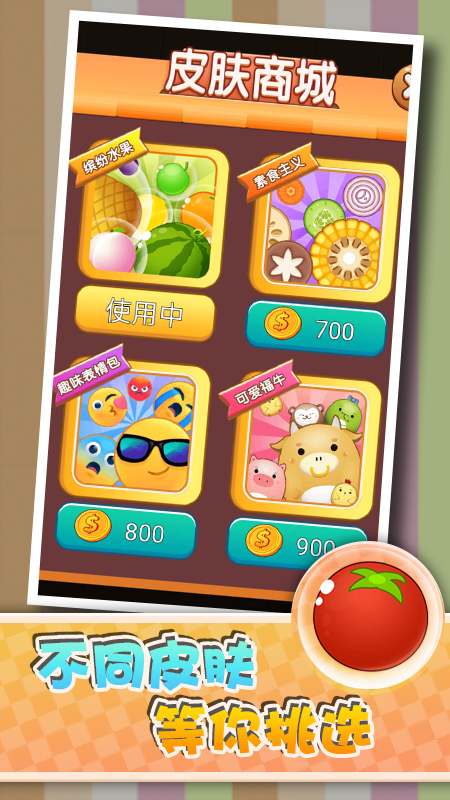 名胜一条街-喜得红包