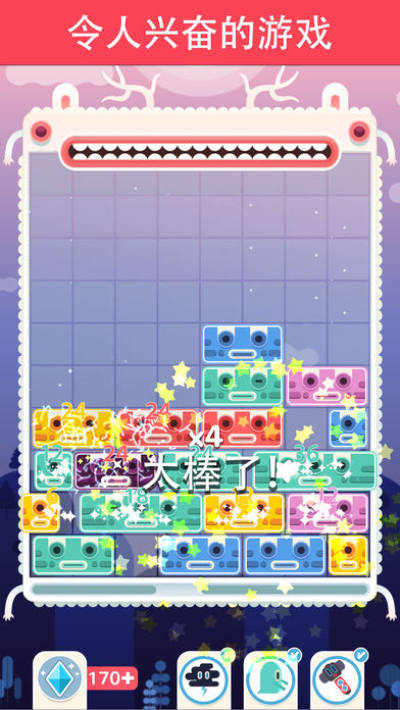 Slidey������ƴͼ