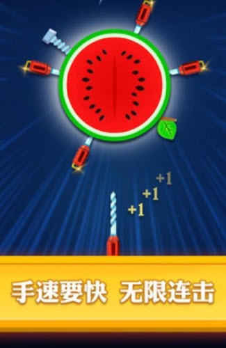 阿超玩飞剑