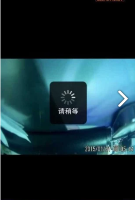 平安一号行车记录仪手机版V1.1.0431 安卓版