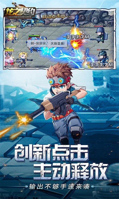 ��֮��Լ�ƽ����Ϸ(���ò˵�)