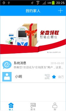 ��ҽ����ҽ����