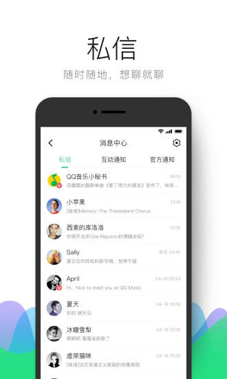 qq����ƻ���氲װ��