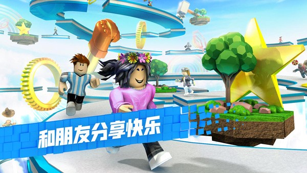 roblox罗布乐思2026最新版