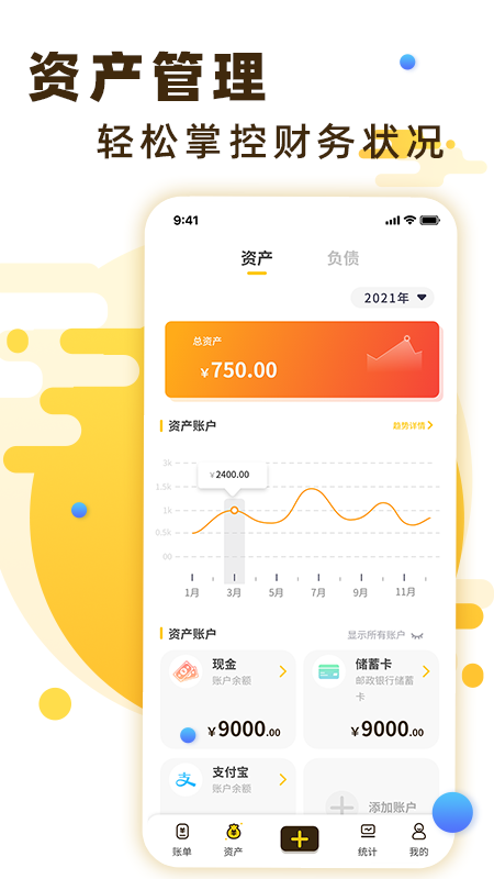 ���ּ��˱�