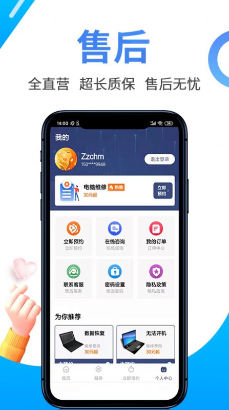 ��ľ�����ά��