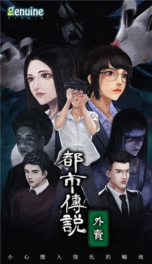 ���д�˵֮����