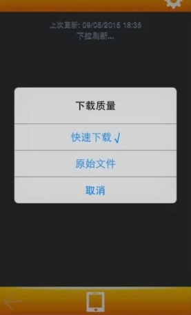平安一号行车记录仪手机版V1.1.0431 安卓版