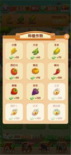 我的乡村生活冷狐破解版最新官方版