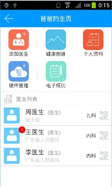 ��ҽ����ҽ����