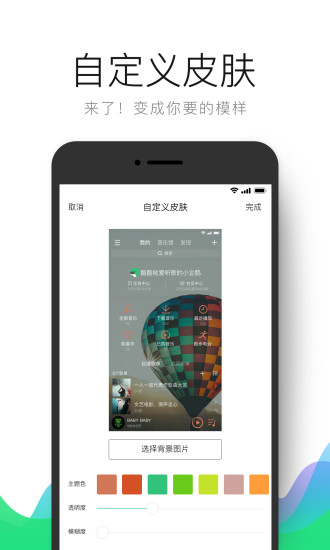 qq����ƻ���氲װ��