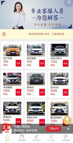 ��ͨ����