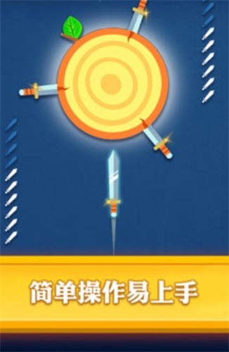 阿超玩飞剑