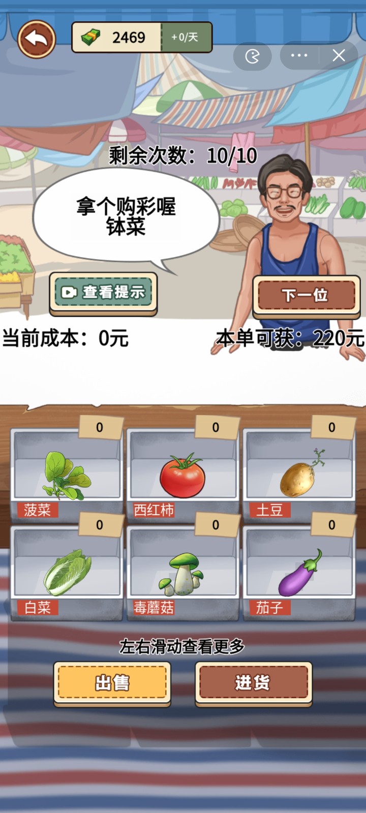 �ҵ�����ճ��������������ֻ����°�