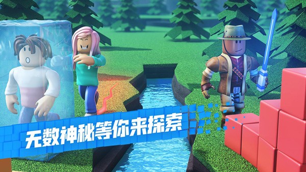 roblox罗布乐思2026最新版