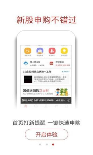 融通金