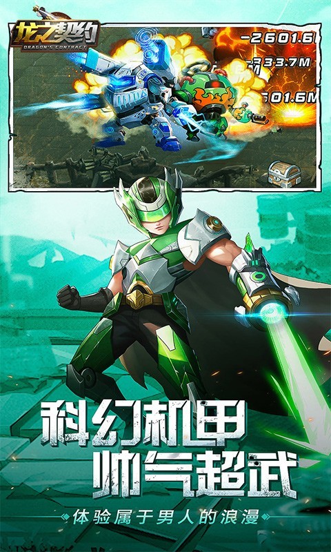 ��֮��Լ�ƽ����Ϸ(���ò˵�)