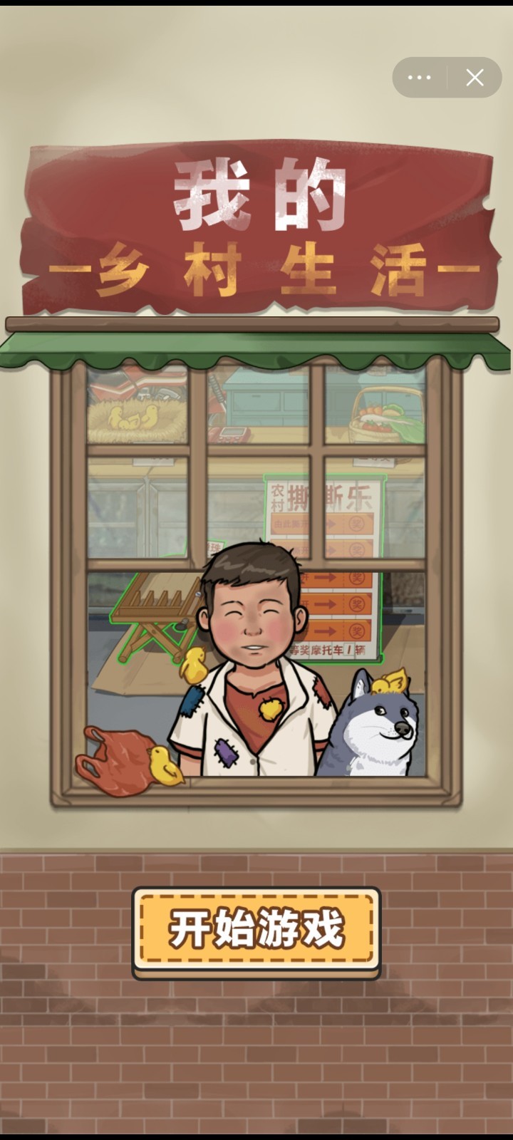 �ҵ�����ճ��������������ֻ����°�