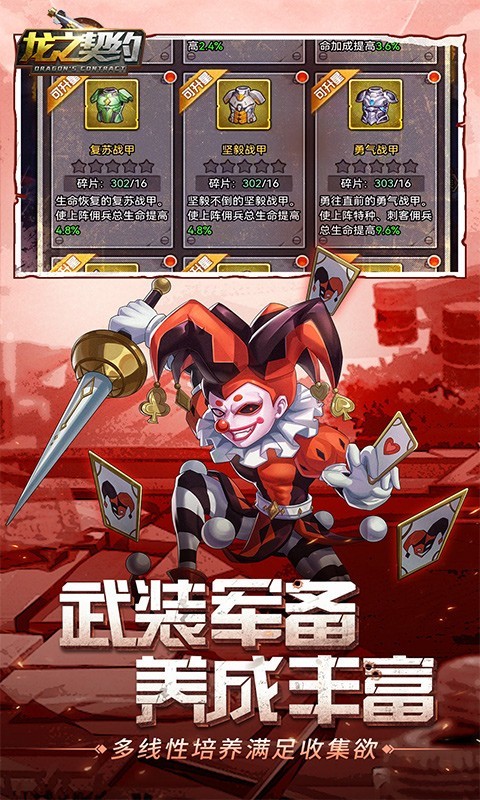 ��֮��Լ�ƽ����Ϸ(���ò˵�)