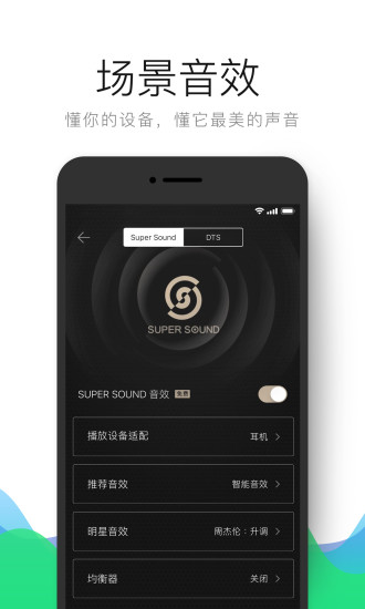 qq����ƻ���氲װ��
