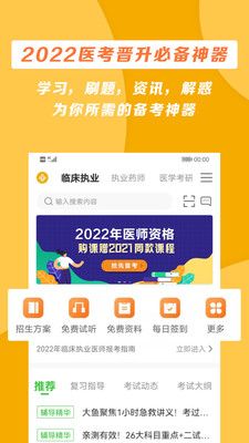 ҽѧ������