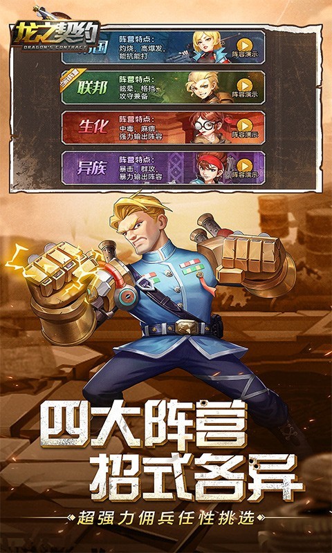 ��֮��Լ�ƽ����Ϸ(���ò˵�)