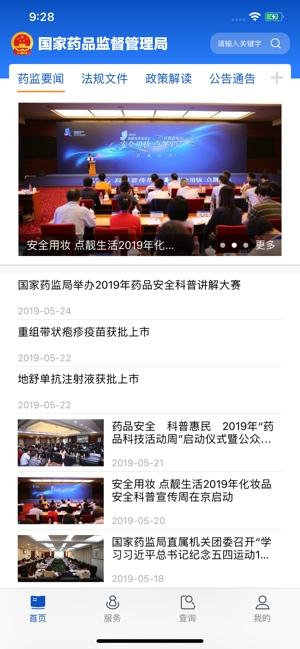 �й�ҩƷ���