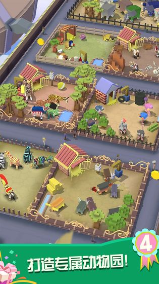 疯狂动物园内置作弊菜单