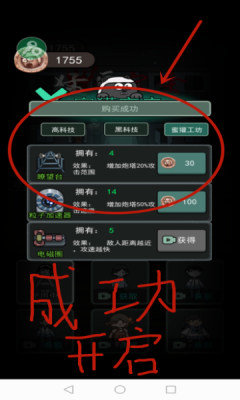 �͹������ƽ����Ϸ(���ò˵�)���°汾