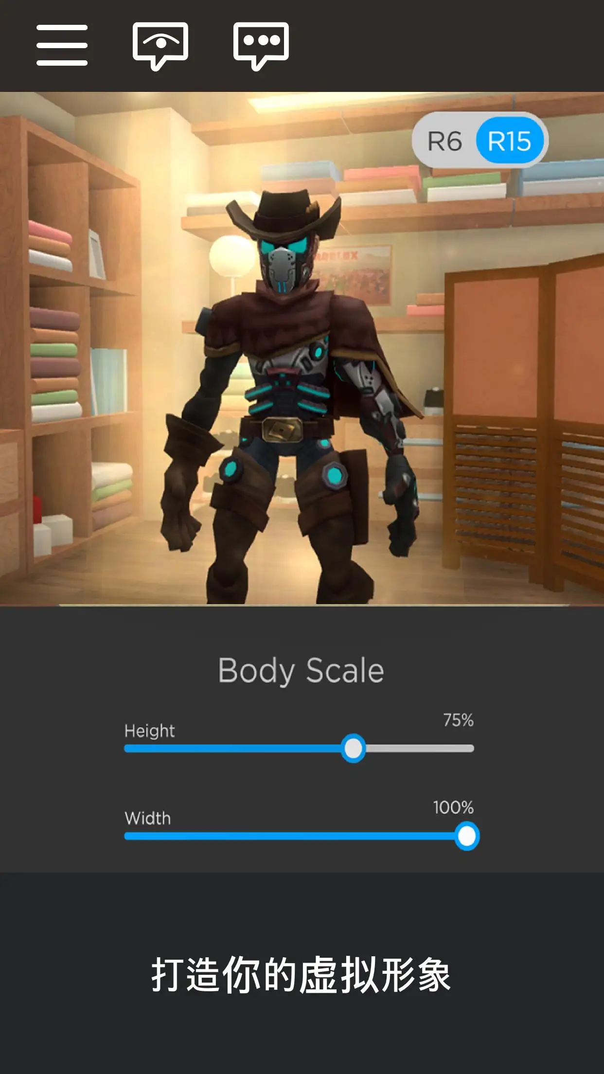 罗布乐思Roblox2026手机版