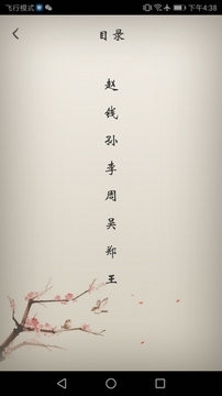 31С˵�Ķ����ֻ���