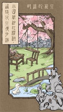 ʱ�µ�����