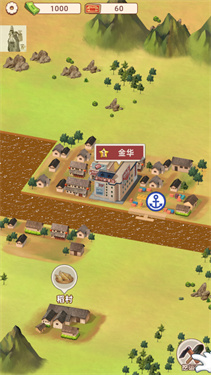 王铲铲的致富之路折相思内置菜单