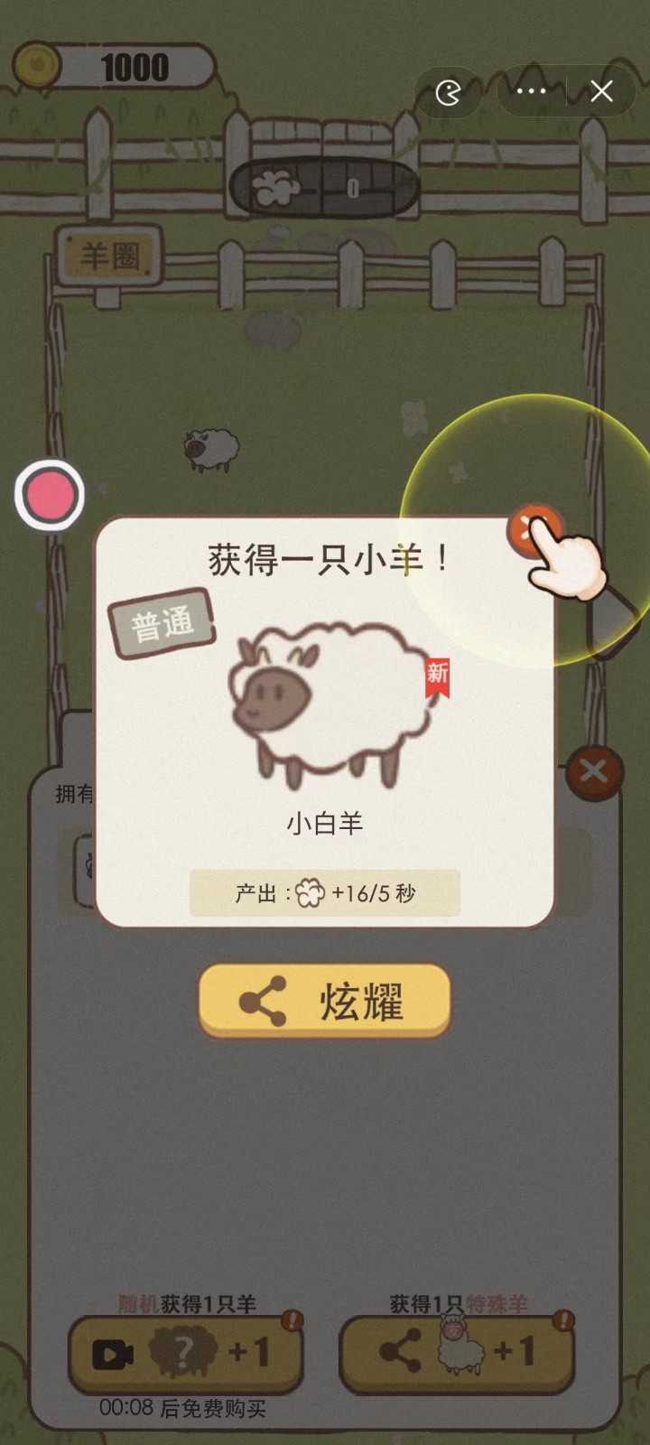 ũ���ػ���