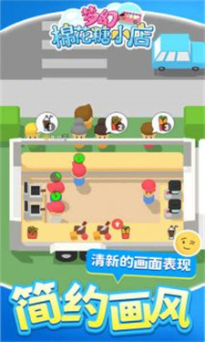 �λ��޻���С��