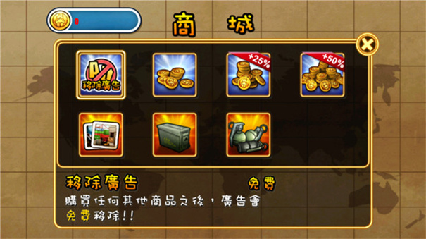 反恐精英1.6僵尸版
