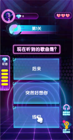 猜歌大神抖音游戏
