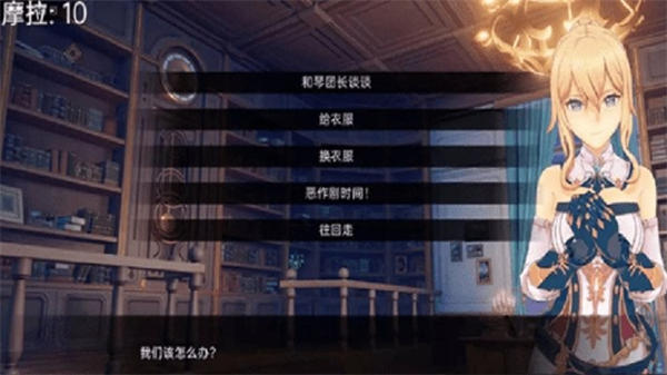 可莉的恶作剧v1.16汉化版官网版