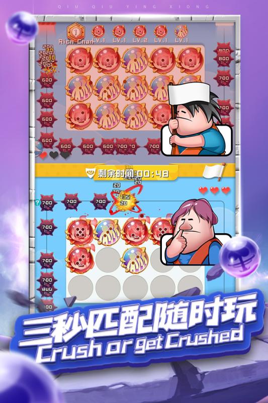 ����Ӣ��������ʯ���޽��